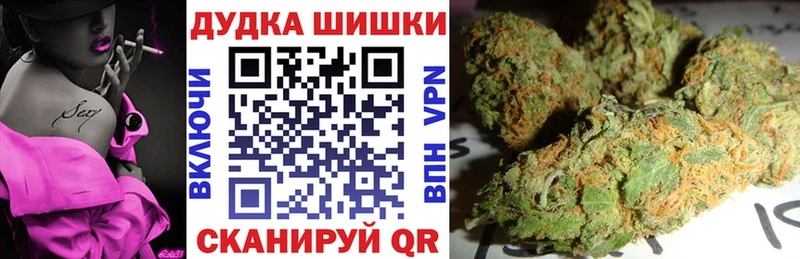 Купить Николаевск Канабис  Альфа ПВП  Cocaine  Гашиш  МЕФ 
