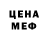 Кетамин VHQ Lyusi Makar