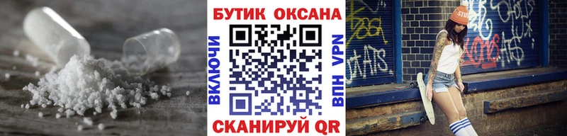 Бутират 1.4BDO  где найти   Николаевск 