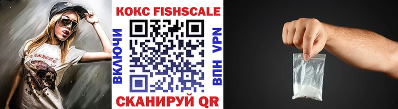 shop формула Николаевск COCAIN Columbia купить наркоту