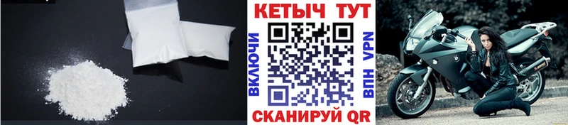 Кетамин VHQ  Николаевск 