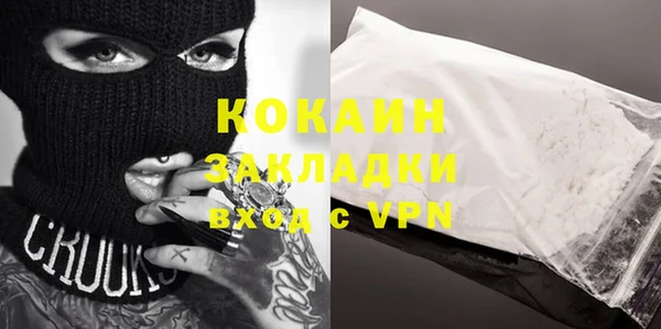 MDMA Балахна