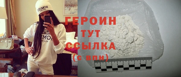 MDMA Балахна