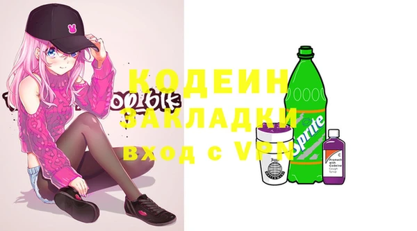 MDMA Балахна