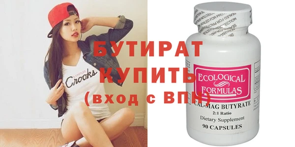 MDMA Баксан