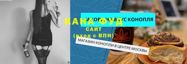 MDMA Балахна
