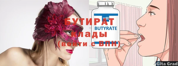 MDMA Баксан