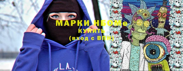 MDMA Балахна