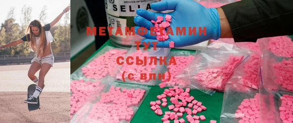 MDMA Балахна