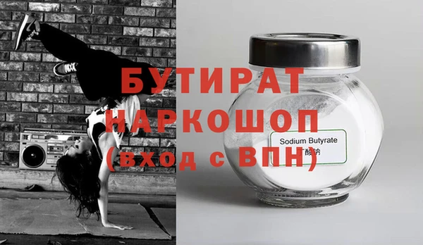 MDMA Баксан