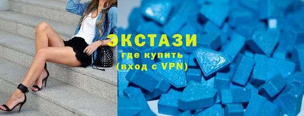 MDMA Баксан
