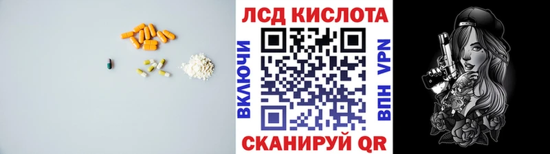 LSD-25 экстази ecstasy сколько стоит Николаевск