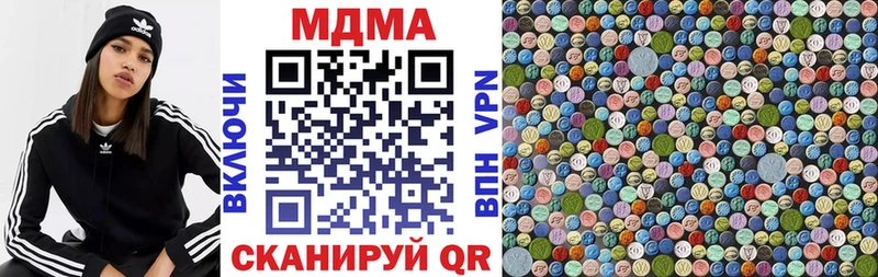 MDMA молли  где купить наркотик  Николаевск 