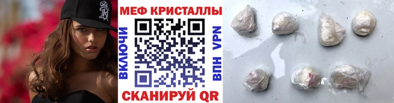 магазин  наркотиков  Николаевск  kraken ССЫЛКА  Меф кристаллы 