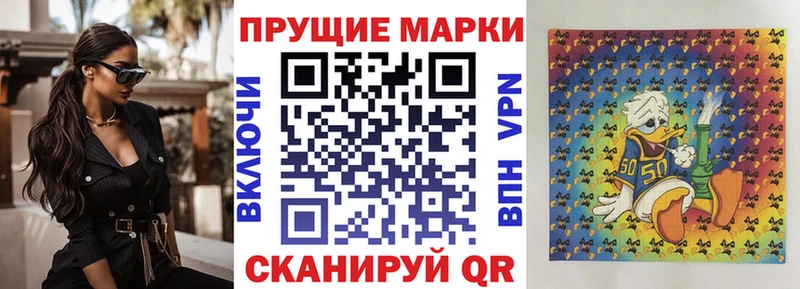 Марки N-bome 1,8мг  маркетплейс телеграм  Николаевск 