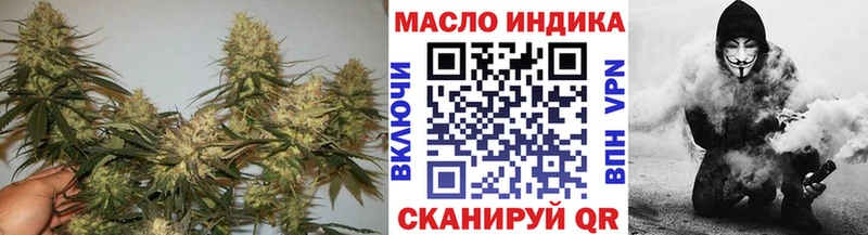 Дистиллят ТГК THC oil  Николаевск 