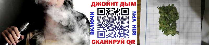 МАРИХУАНА марихуана  Николаевск 